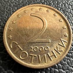 Bulgaristan 2 Stotinka 2000