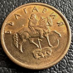 Bulgaristan 2 Stotinka 2000