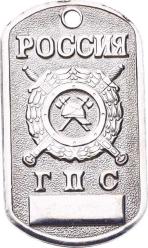 Rusya 2000s Askeri Hatıra Künye MVM2204