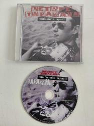 Four Cockroaches  –  Stole? Drank?! To Prison - 2002  Ukrayna  Basım - CD Albüm