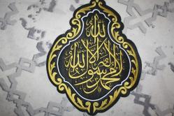 KELİME-İ TEVHİD SANATI ÖZEL ÜRETİM  SİM SIRMA TEKNİĞİ İLE İŞLENMİŞ ÖZEL BİR ÜRÜN TAM TABLO İÇİ UYGUN