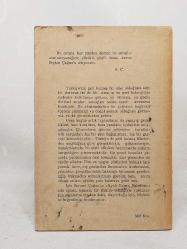 AYAK BACAK FABRİKASI 