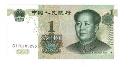 Çin 1 Yuan 1999 ÇİL YKP8175