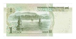 Çin 1 Yuan 1999 ÇİL YKP8175