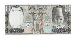 Suriye 500 Pound 1992 ÇİL YKP8205
