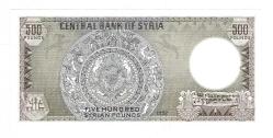 Suriye 500 Pound 1992 ÇİL YKP8205