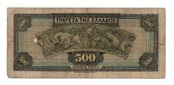 Yunanistan 500 Drahmi 1932 Haliyle+ YKP8215