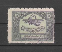 1926 Türk Tayyare Cemiyeti Yardım 5 Kuruş (T3) Damgalı