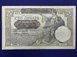 Sürşarjlı Sırbistan 100 Dinar 1941. ÇÇT. 1929 Yugoslavya 100 Dinar Üzerine Sürşarjlanmıştır.