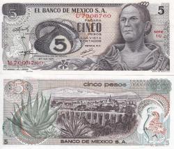 Meksika 1971 Yılı 5 Pesos Yabancı Kağıt Para Çil (Unc) Koleksiyon Para