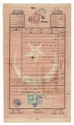 2.Abdülhamid Dönemi Osmanlı İmparatorluğu Giresun Sened-i Hakani (Tapu) OSM9