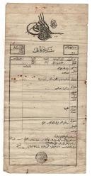 Sultan II. Abdülhamid Dönemi (1876-1909) Trabzon/Giresun Sened-i Hakanî (Tapu Senedi) OSM12