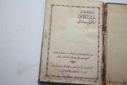 OSMANLI EVLİLİK CÜZDANI ORJİNAL OSMANLI COK NADİR (YUKARI RAF