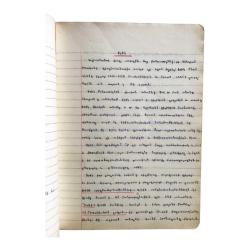 As Defter Sanayi - Ermenice yazılı defter