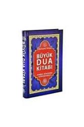 (KULUBUD DARİA) EL- KULUBU'D-DARİA MECMUATÜ'L-AHZAB'TAN SEÇME DUALAR