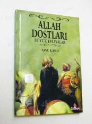 (KULUBUD DARİA) EL- KULUBU'D-DARİA MECMUATÜ'L-AHZAB'TAN SEÇME DUALAR