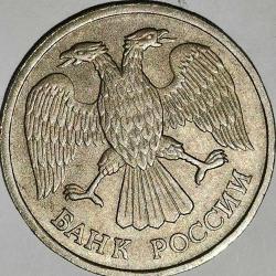 RUSYA  1992   20 RUBLE