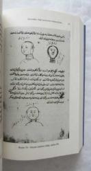 Şemseddin-i İtaki'nin Resimli Anatomi Kitabı