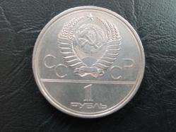 SSCB; 1 RUBLE 1979-UZAY İSTASYONU  VE 1980 YAZ OLİMPİYATLARI