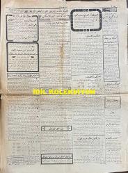 Osmanlıca Vakit Gazetesi, Orijinal Dönem Basım, (Ottoman Newspaper) - 29 Ağustos 1926 - Sayı: 3110 - Hicri: 20 Safer 1345 - İstiklal Mahkemesi'nin Dünkü Meşguliyeti. Abdülkadir'le Mütekait Atıf Bey İsticvap Edildiler. Bildiklerini Vakit Kazanmak İçin İnkarda Israr Eden Abdülkadir, İsticvabı Bittiği Taktirde Bugün Muhakeme Edilecektir - Dahiliye Vekilinin Beyanatı: Abdülkadir'in Yakalanması Tesadüfi Değildir. Bu Zabitimizin Muvaffakıyetidir - Zafer ve Tayyare Bayramları İstanbul'da Nasıl Tesit Edilecek? Merasim Programını Üçüncü Kolordu Kumandanlığı Hazırladı Tayyare Cemiyeti de Ayrı Program Yaptı - HaliçH'in Bulanık Suları Karşısında Seyr-i Sefain Fabrikası, Türk Kabiliyet ve Kudretinin Kıymetli Bir Eseri Olarak Yükseliyor - (Bozkurt-Lotus Davası) Midilli Açıklarındaki Kazadan Mesul Kim? (Fotoğraf) Lotus Kaptanı Mösyö Demons ve Bozkurt Kaptanı Hasan Efendi Huzur-ı Mahkemede