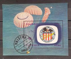 FUJEIRA- APOLLO 16  DAMGALI BLOK