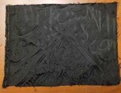 LOT.16 » BÜYÜK PARÇA KABE ÖRTÜSÜ FIRSATI.