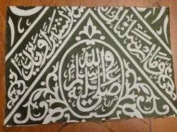 LOT.16 » BÜYÜK EBAT RAVZA ÖRTÜSÜ PARÇASI.