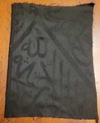 KALLAVİ BÜYÜK PARÇA KABE ÖRTÜSÜ.