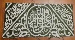 BÜYÜK PARÇA KABE ÖRTÜSÜ NADİRDİR.