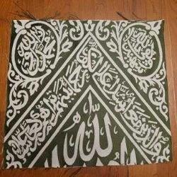 LOT.2 » RAVZA ÖRTÜSÜ BÜYÜK EBATTIR