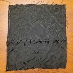 LOT.11 » KABE ÖRTÜSÜ BÜYÜK FRAGMAN