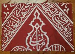 LOT.13 » KABE İÇ ÖRTÜSÜ. BÜYÜKTÜR.