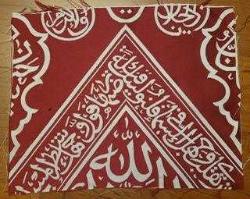 LOT.8 » KABE İÇ ÖRTÜSÜ. BÜYÜK EBAT.