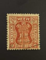Hindistan Pulu - India Stamp - Postadan Geçmiş Pul Filateli - Damgalı - Hindistan'ın ulusal amblemi, Sarnath'taki Ashoka Aslan Başlığı temalı pul, 20 para - YABANCI PULLAR -NOSTALJİK DOĞUM GÜNÜ HEDİYESİ
