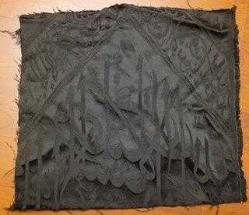 KALLAVİ BÜYÜK PARÇA KABE ÖRTÜSÜ.