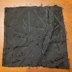 BÜYÜK PARÇA NADİR KABE ÖRTÜSÜ.