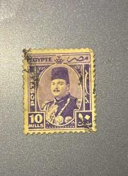 Mısır Pulu - Egypt Stamp - Postadan Geçmiş Pul Filateli - DAMGALI - KRAL FARUK TEMALI PUL, 10 PARA - YABANCI PULLAR - NOSTALJİK DOĞUM GÜNÜ HEDİYESİ