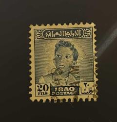 Irak Pulu - Iraq Stamp - Postadan Geçmiş Pul Filateli - Damgalı - Kral II. Faysal Temalı Pul, 20 PARA - YABANCI PULLAR, NOSTALJİK DOĞUM GÜNÜ HEDİYESİ