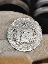 Sultan Vahdettin 1336/4 Nikel 40 Para Çil