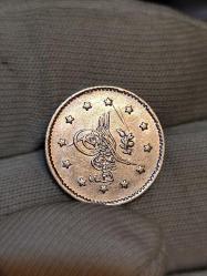 Sultan Abdülmecid 1255/21 Gümüş 1 Kuruş Nadir