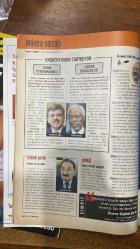 HAFTALIK HABER DERGİSİ -24-30 MART 2006 SAYI: 155  CEM YILMAZ - NECATİ ŞAŞMAZ - MURATHAN MUNGAN - PAPANDREU - SEZİN AKBAŞOĞULLARI - TUNCEL KURTİZ - CÜNEYT ÜLSEVER - AHMET POLAT - AYDIN BOYSAN - MUTLU ANDİÇEN - VOLKAN DEMİREL - ERCAN ARIKLI - SERDAR MUTLU - NÜKET MUTLU - ÖZGÜR YİCİ - ONUR YILDIRIM - HAKAN TURPÇU - ALİ KEMAL ERDEM - OZAN ÖZHAN - GÖKHAN YILMAZ - EMEL LAKŞE - GÖKÇE GÜVEN - M. NEDİM KOCA - SELİN ONGUN - TUĞÇE TATARI - TUĞRUL TUNALIGİL - HÜSEYİN USTAOĞLU - FERHAT ÜNLÜ - YILMAZ KARABACAK - OYA PAKER - HARUN YÜCEL - AHMET GÜNDOĞMUŞ - İLKSEN KISACIK - M. KUTLUKHAN PERKER - DİNÇER DİNÇ - ZAFER ÜÇÜNCÜ - SERKAN KUŞ - EMİRHAN PERKER - ALİ NAZIM ONARAN - ADİL ÖZKOL - ARDA USKAN - HAKAN ÖNEN - YENAL BÖKEER - ZEYNEP AŞIKLAR - AYŞEN ÖZBAY - ZEYNEP ARSLAN - DİLAY SUDANÇIKMAZ - BURAK ŞENGÜL - ZEHRA T. DEĞİRMENCİ - MELİH SÜER - GÜLAY YILMAZ - HÜLYA KIZILIRMAK DOKAK - DİLEK ÖZGEN - ŞULE TUTSAK - ATAKAN GÜL - AYŞENUR ARSLAN  CEM VE NECATİ GİŞE REKABETİ - KARDEŞ ŞEHİRLER KANSAS VE  -96 SAYFA