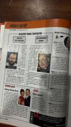 HAFTALIK HABER DERGİSİ - 6-12 EYLÜL 2005 SAYI: 126  MEHMED UZUN - ÖZCAN DENİZ - SİBEL CAN - GÜLBEN ERGEN - EBRU ŞİMŞEK - GAMZE ÖZÇELİK - ALPARSLAN TÜRKEŞ - AHMET TULGAR - MUSTAFA ALTIOKLAR - ÖMER FARUK SORAK - MOR VE ÖTESİ - ABDÜLMELİK FIRAT - ERCAN ARIKLI - SERDAR MUTLU - NÜKET MUTLU - ÖZGÜR YİCİ - ONUR YILDIRIM - YEŞİM ERGİN - HAKAN TURPÇU - KUTLU ESENDEMİR - ALİ KEMAL ERDEM - OZAN ÖZHAN - GÖKHAN YILMAZ - EMEL LAKŞE - GÖKÇE GÜVEN - M. NEDİM KOCA - SELİN ONGUN - TUĞÇE TATARI - HÜSEYİN USTAOĞLU - FERHAT ÜNLÜ - OYA PAKER - SERDAR ŞENGÜLER - HARUN YÜCEL - AHMET GÜNDOĞMUŞ - M. KUTLUKHAN PERKER - DİNÇER DİNÇ - ZAFER ÜÇÜNCÜ - SERKAN KUŞ - EMİRHAN PERKER - ALİ NAZIM ONARAN - ADİL ÖZKOL - ARDA USKAN - YUSUF GÖKÇEK - DUYGU AYIN - ZEYNEP AŞIKLAR - AYŞEN ÖZBAY - GÜLRİZ GÖKOVA - ELÇİN AYDIN BAŞAR - BURAK BAYRAM - ZEYNEP ARSLAN - DİLAY SUDANÇIKMAZ - ŞULE TUTSAK  MEHMED UZUN İLK KEZ KONUŞTU - ÖZCAN DENİZ FOTOĞRAFLARI - PORNO KASEDİ OLANLA EVLENMEK DOSYASI - ARNAVUT MAFYASI VE İTALYAN MAFY -96 SAYFA