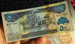 SOMALİ 500 ŞİLİN ÇİL