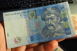 UKRAYNA 5 GRİVNA ÇÇT