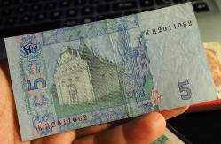 UKRAYNA 5 GRİVNA ÇÇT