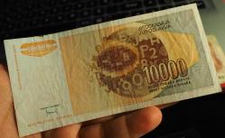 1992 YUGOSLAVYA 10.000 DİNAR ÇT