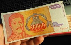 1994 YUGOSLAVYA 50.000 DİNAR ÇT