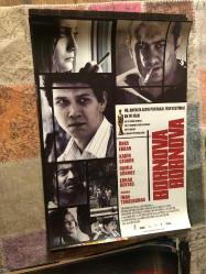 LOT.2 » Bornova Bornova sinema filmi afişi