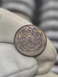 Sultan Abdülmecid 1255/16 Bakır 1 Para Çil