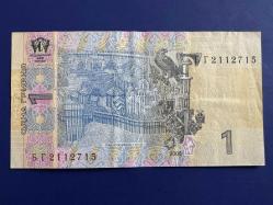 Ukrayna 1 Grivna 2006. ÇÇT